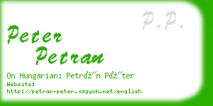 peter petran business card